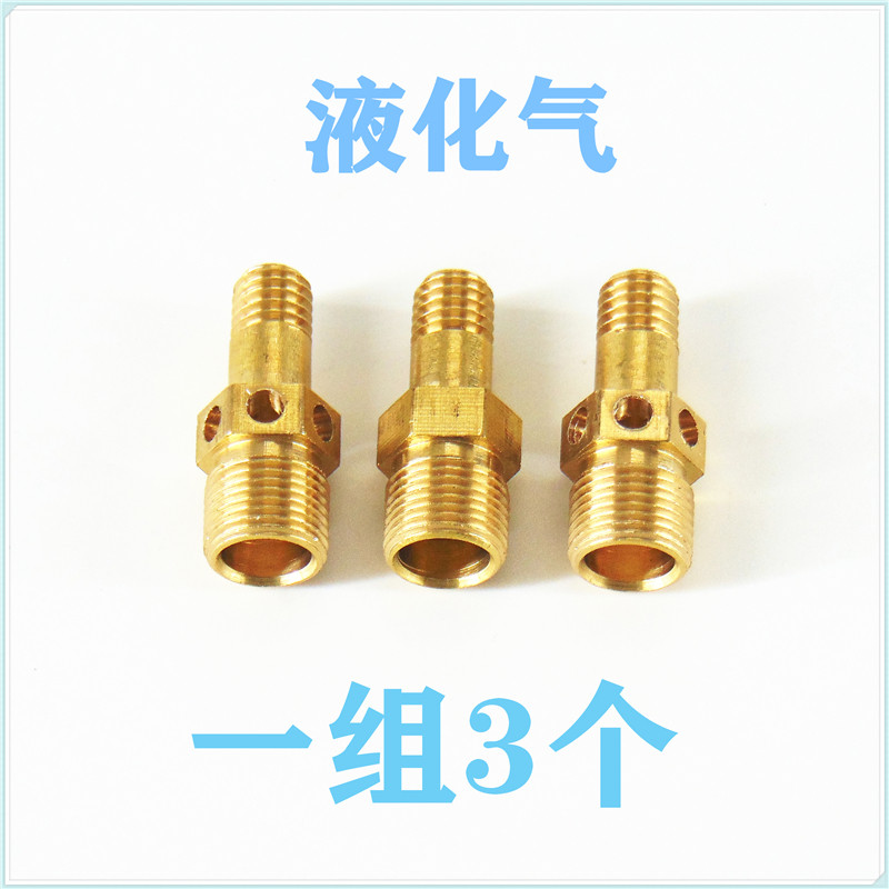 适合苏泊尔QB809燃气灶喷嘴3腔铜火嘴气嘴液化气天然气互换气嘴