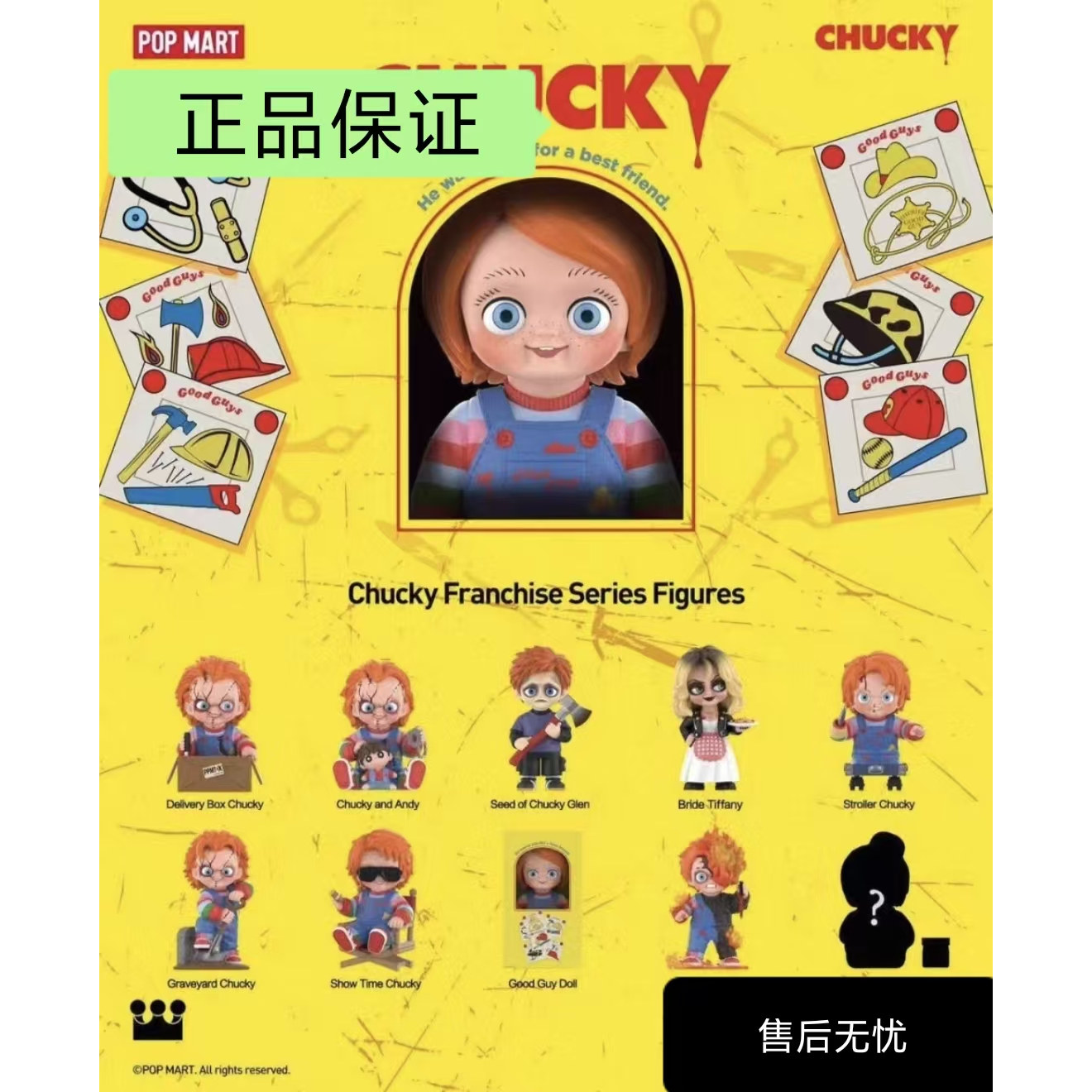 POPMART泡泡玛特万圣节Chucky鬼娃回魂系列盲盒潮玩潮流手办礼物