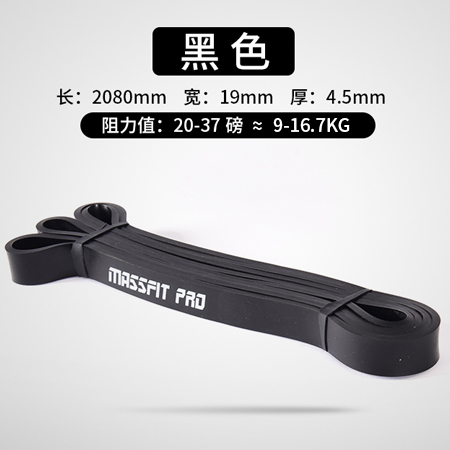Elastic band Resistance band man motion Bodybuilding Elastic rope Pull up auxiliary household ma'am yoga Stretch band