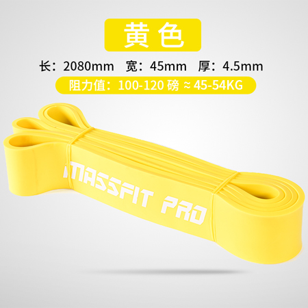 Elastic band Resistance band man motion Bodybuilding Elastic rope Pull up auxiliary household ma'am yoga Stretch band