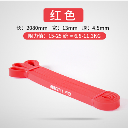 Elastic band Resistance band man motion Bodybuilding Elastic rope Pull up auxiliary household ma'am yoga Stretch band