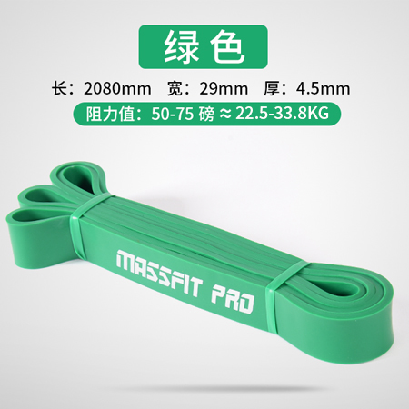 Elastic band Resistance band man motion Bodybuilding Elastic rope Pull up auxiliary household ma'am yoga Stretch band