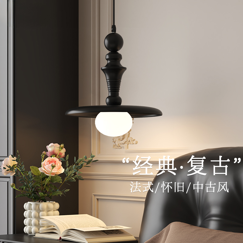 法式复古黑色高级感餐厅吊灯