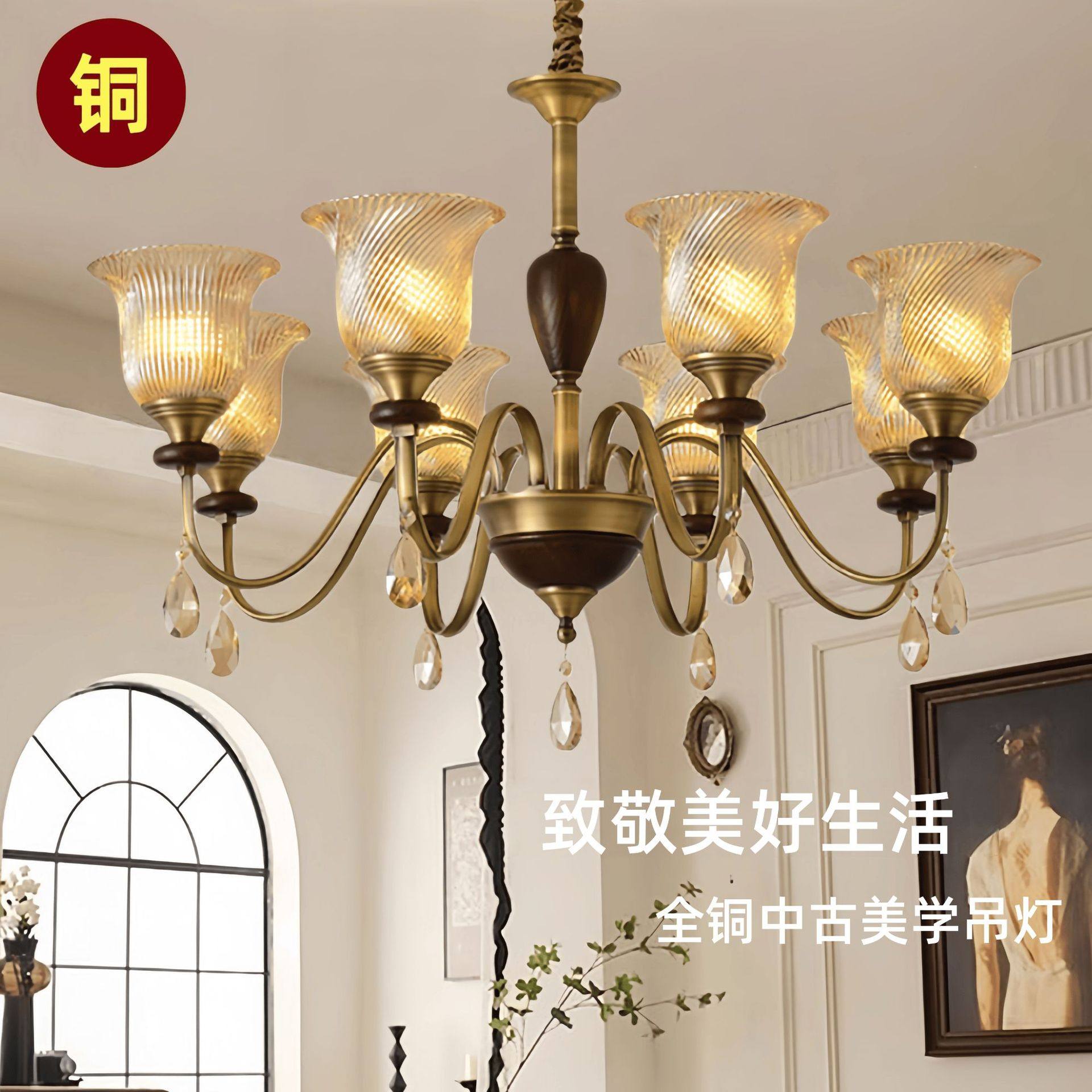 全铜美式中古客厅灯复古美式大厅主灯南洋风餐厅吊灯卧室房间灯具