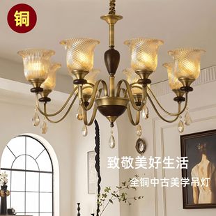 全铜美式 大厅主灯南洋风餐厅吊灯卧室房间灯具 中古客厅灯复古美式