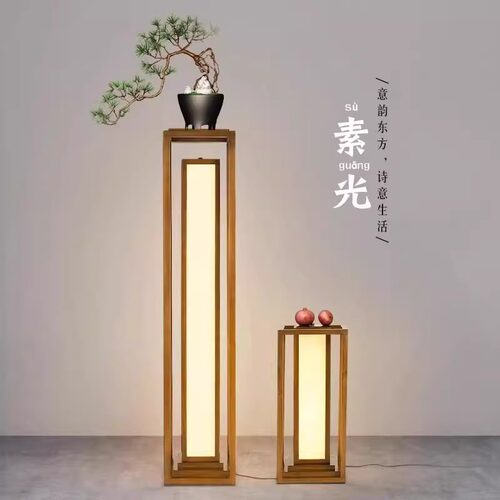 新中式落地灯侘寂风日式台灯