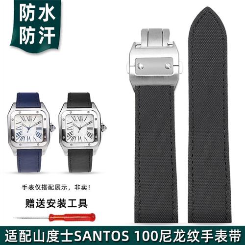 金予适配卡地亚山度士桑托s斯SANTOS100尼龙压纹手表带牛皮底表链