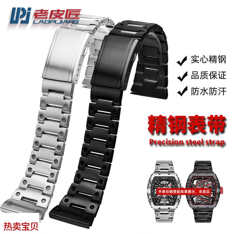 适配原厂老皮匠精钢手表带格雅航天联名长城山海关G08253G08251表