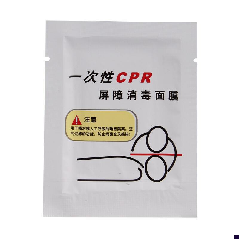 一次性CPR训练屏障消毒面膜心z肺复苏面膜人工呼吸练习面膜50张/