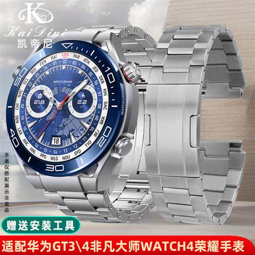适用华为Ultimate非凡q大师钛表带gt4/3钛金属watch4pro荣耀手表