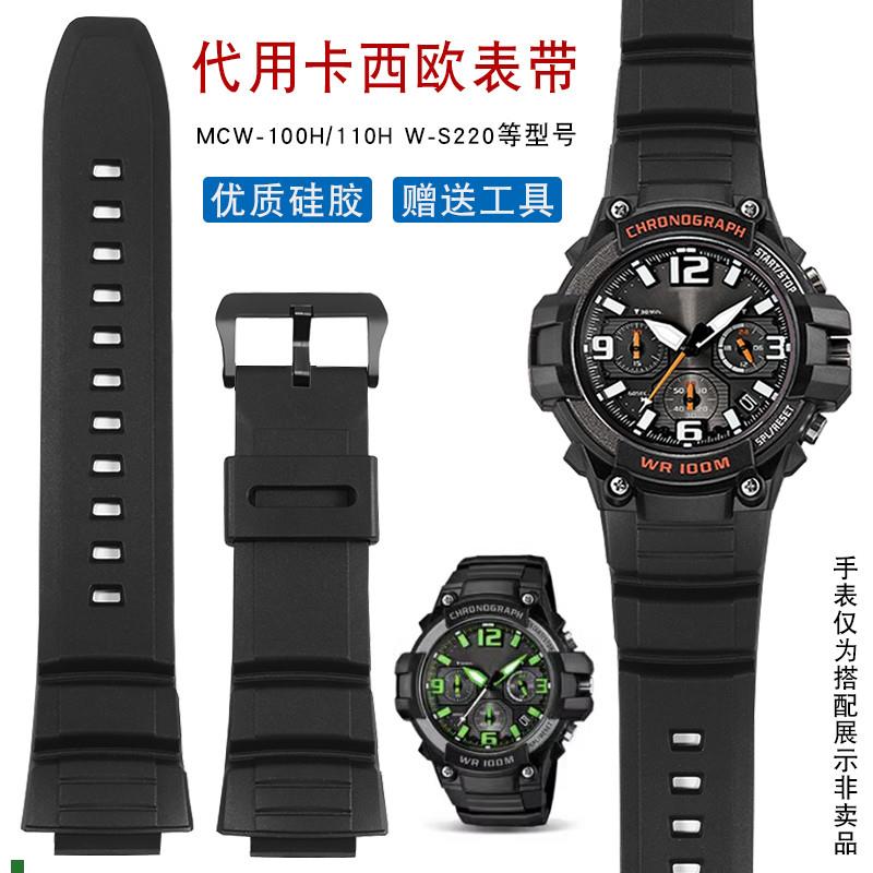 适用卡西欧硅胶手表带MCW-100HMCW-110HW-SM220HDD-S100男帆布
