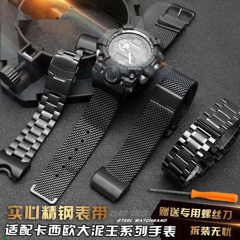 适配卡西欧大泥王GWG-1000-1A/A3/1A1GB/GG米兰表链男精钢手表带
