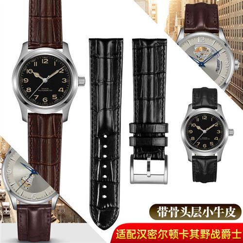 男真皮手表带商务适配汉密尔顿卡其爵士航空野J战H70605731齐博林