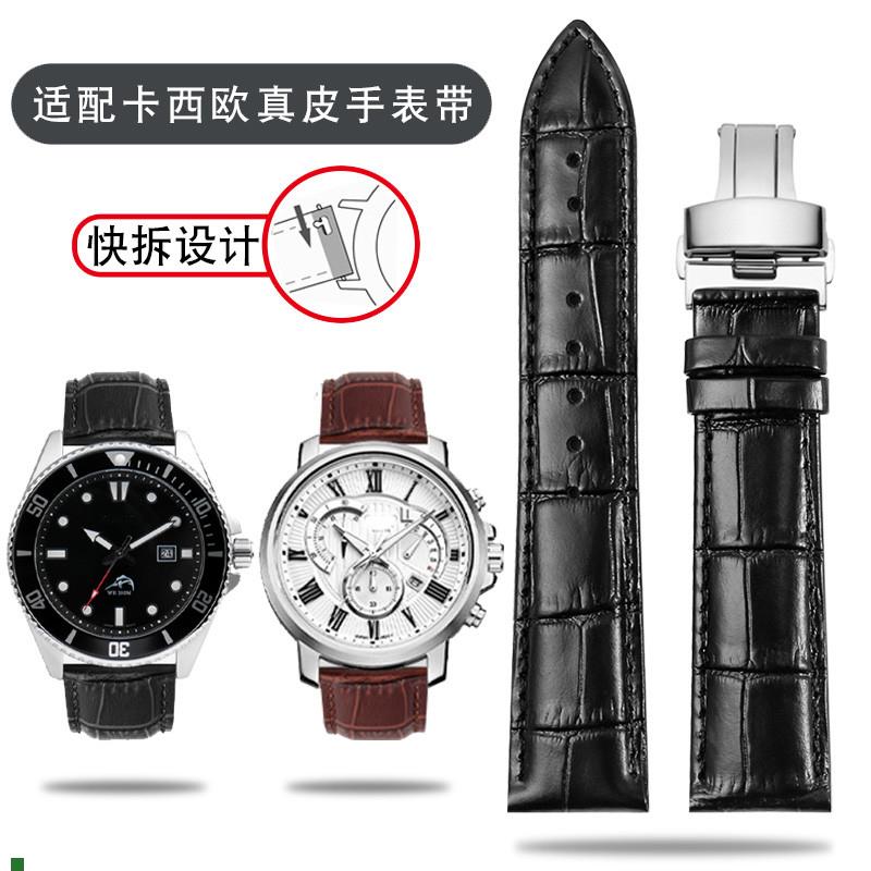 适配卡西欧BEM501/506/t507EFR-303系列真皮手表带配件男2022mm