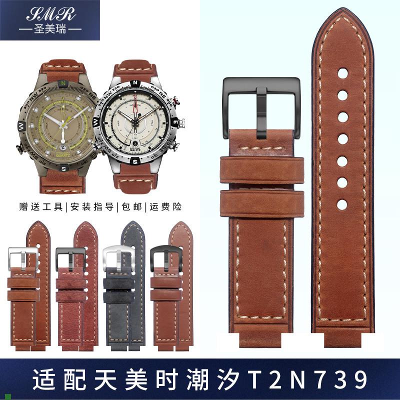 适配TIMEX/天美时手表带真皮表链男潮汐指南针表带T2N721T2N720