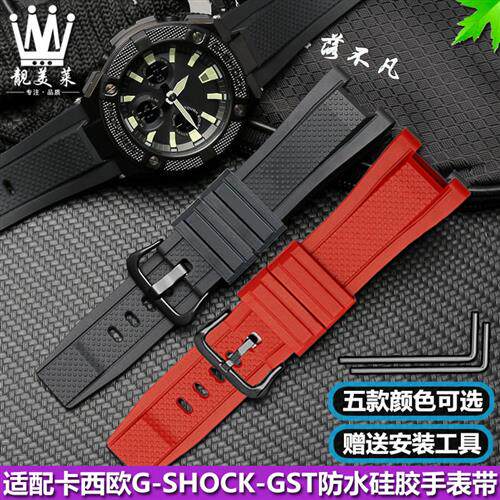 适配G-SHOCK卡西欧GST-B100/zS110/W300/400G男硅胶橡胶手表带配