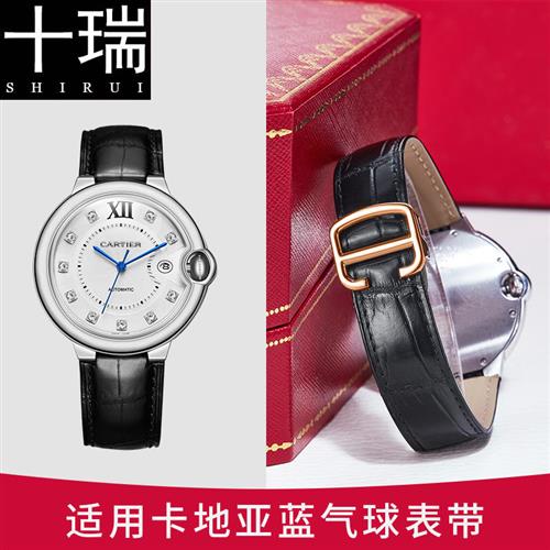 十瑞表带适用于卡地亚蓝气球表带鳄鱼皮表L带男凸口真皮手表带女