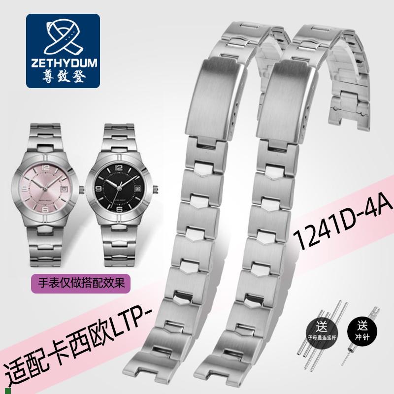 不锈钢手表带适配卡西欧caqsio女式手表学生石英腕表LTP-1241D-4A