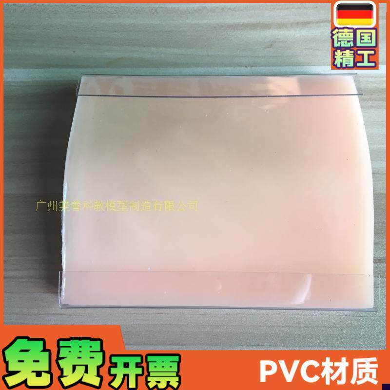 皮肤缝合练习f防真皮硅胶双眼皮埋线训练模块整形手术练习工具器