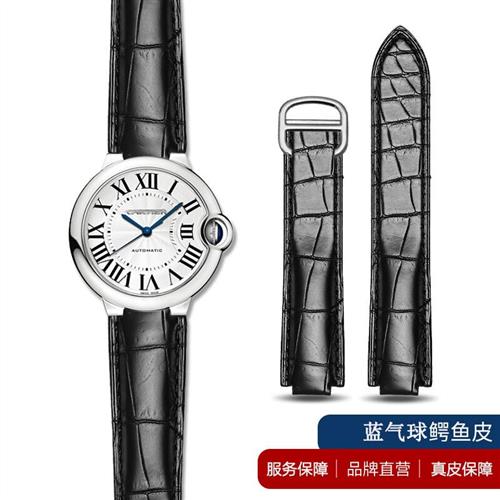 适配卡地亚蓝气球鳄鱼皮s表带真皮配件表链代用坦克伦敦男女表带