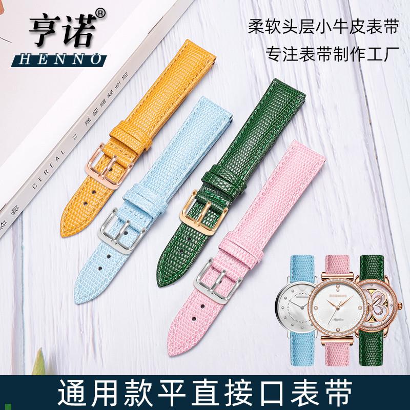 适配dw天王海鸥阿玛尼满天星天梭1853力洛克O浪琴柔软真皮手表带