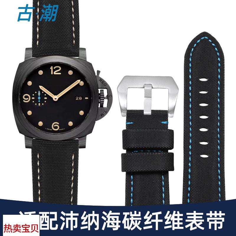 适配原厂沛纳海表带尼龙男胖大海PAM441庐米诺潜行系列碳纤维表带