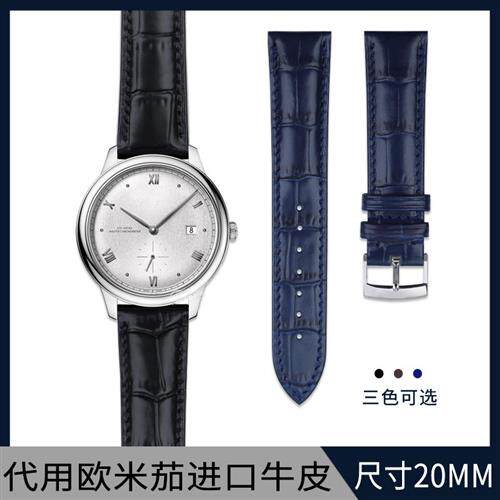 代用欧米茄进f口真皮海马300/150/600超霸蝶飞原装牛皮手表带20mm