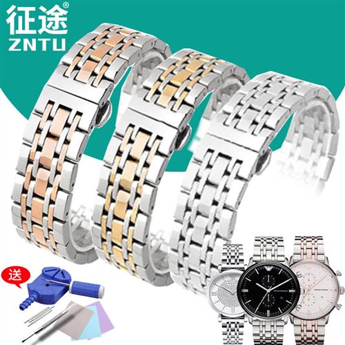 征途适配阿玛尼钢带手表链钢链AR03z98AR2447蝴蝶扣男女表带22mm