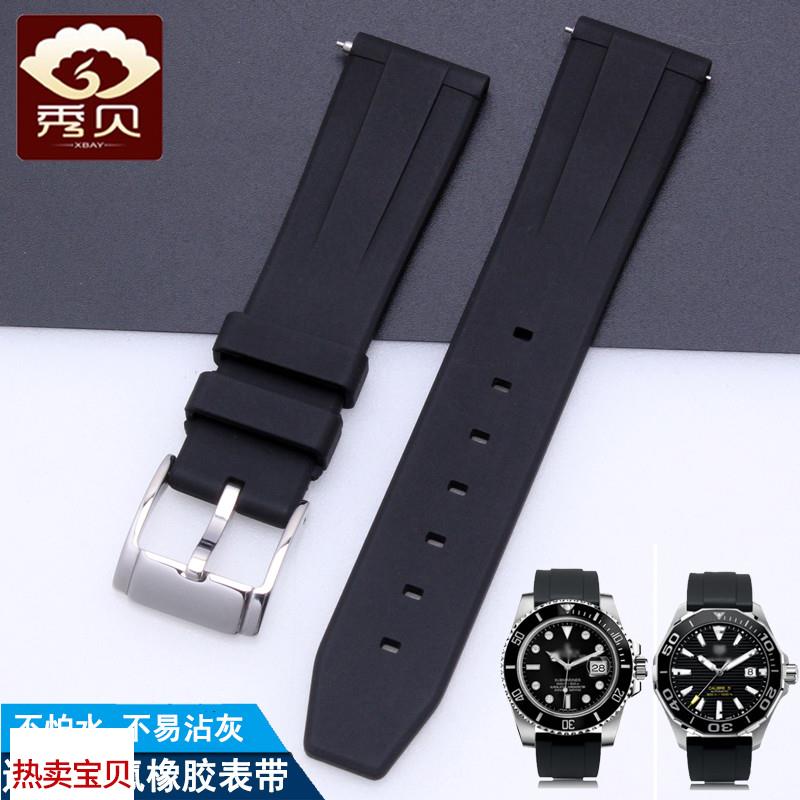 适配原厂氟橡胶表带男劳力士水鬼硅胶手表带精工欧米茄华为GT2022