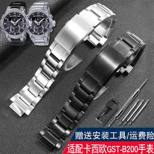 适配G-SHOCK卡西欧GST-B20C0钢铁之心系列专用实心精钢手表带配件