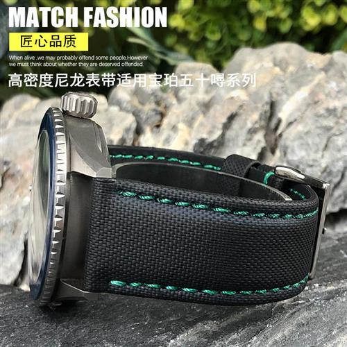 尼龙表带适用宝珀五十噚/五十寻5000/5015防水帆布手表带U22mm23m