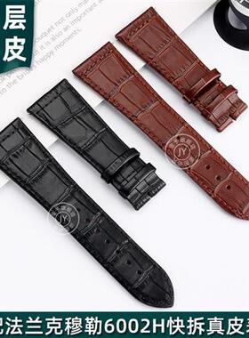 适配法兰克穆勒真皮手表带男FuM6000H头层小牛皮表链女222630mm