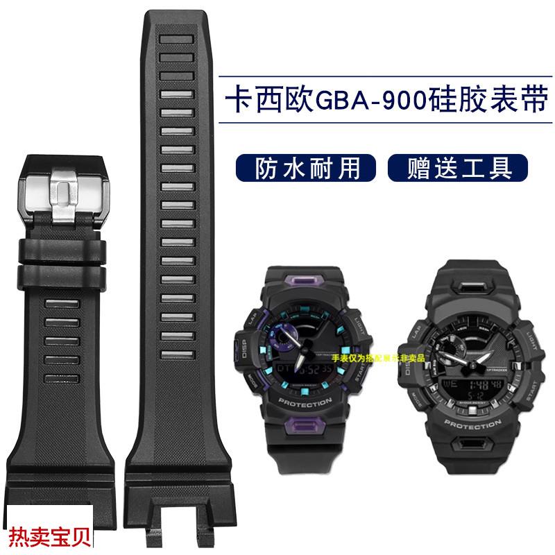 适配原厂vmkm卡西欧GBA-900-1A系列运动树脂硅胶手表带G-shock男
