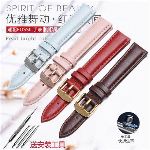 真皮手表带适配FOSSIL/化石ES3843ES3737ES4338U系列女士14mm