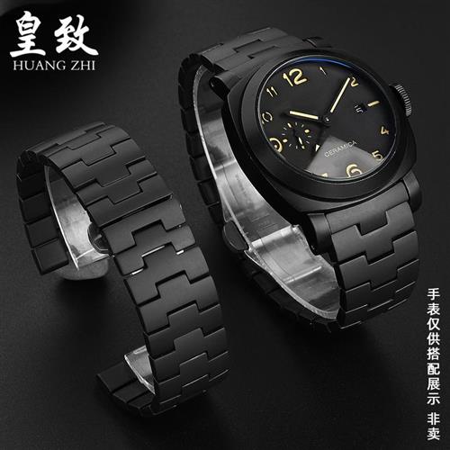 皇致适用沛纳海庐米诺系列PAM0143D8/441系列实心磨砂陶瓷手表带