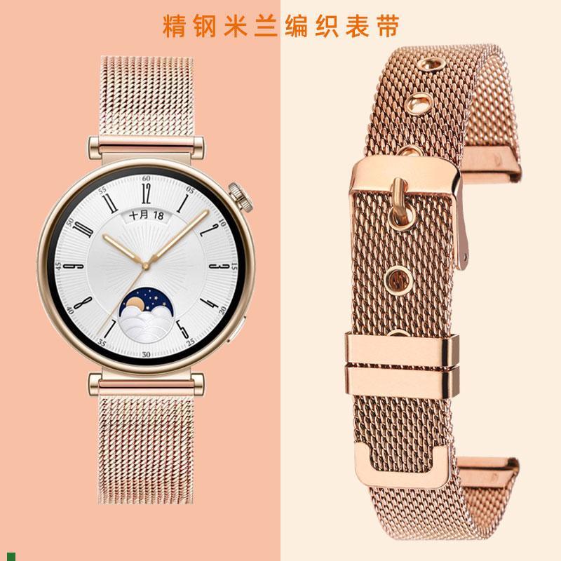 适用华为WatcihGT4表带41mm米兰尼斯手表新款GT5pro女士钢带18mm