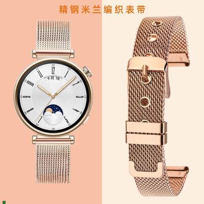 适用华为WatcihGT4表带41mm米兰尼斯手表新款GT5pro女士钢带18mm