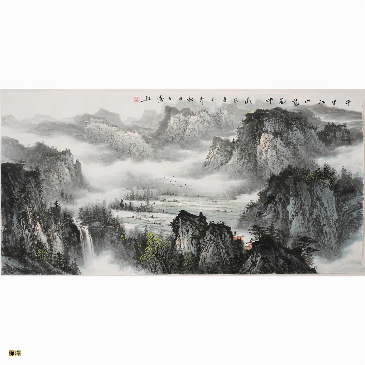 四尺精品横幅山水画手绘小青绿国画中式客厅宣纸画芯王涛字画0788