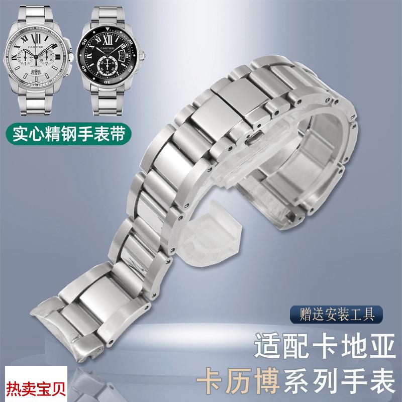 适配原厂卡地亚卡历博手表带钢带W7100037/W7100041精钢手表链男2