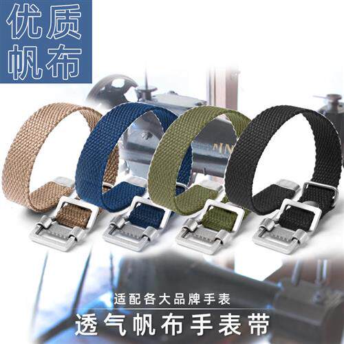 通用编制表带一泽帆布o适配精工劳力士帝舵复古男士青铜表2022mm