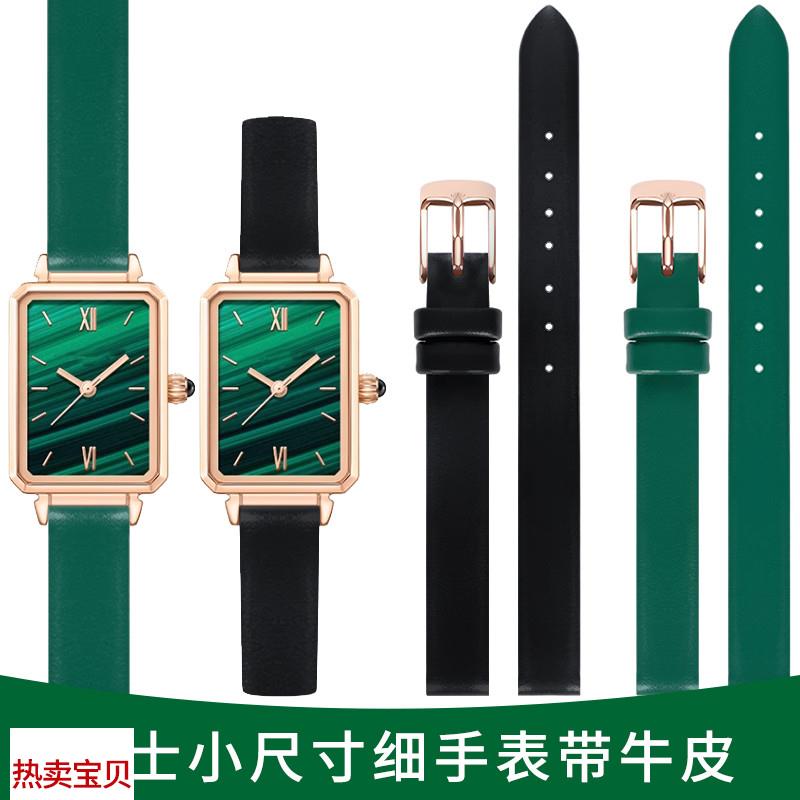 适配原厂女士通用表带真皮DW星皇rola古尊小方表盘小方糖米兰手链
