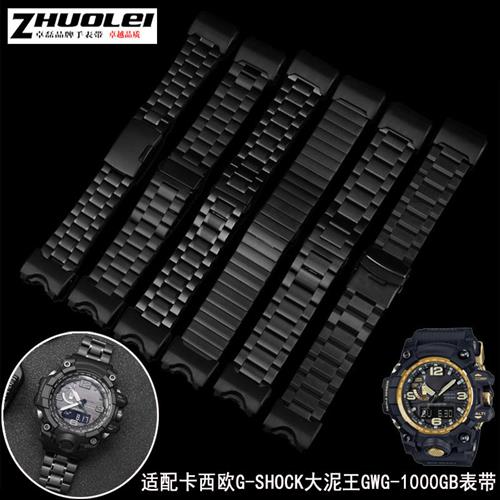 适配卡西欧大泥王黑金GWG-1000-1A/A3/1AM1GB/GG手表男黑精钢表带