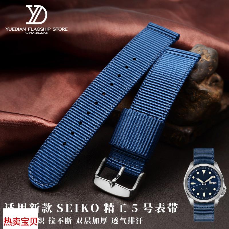 适配原厂新款SEIKO精工5号SRPE51K1SNZG13K1DW水鬼双层尼龙手表带