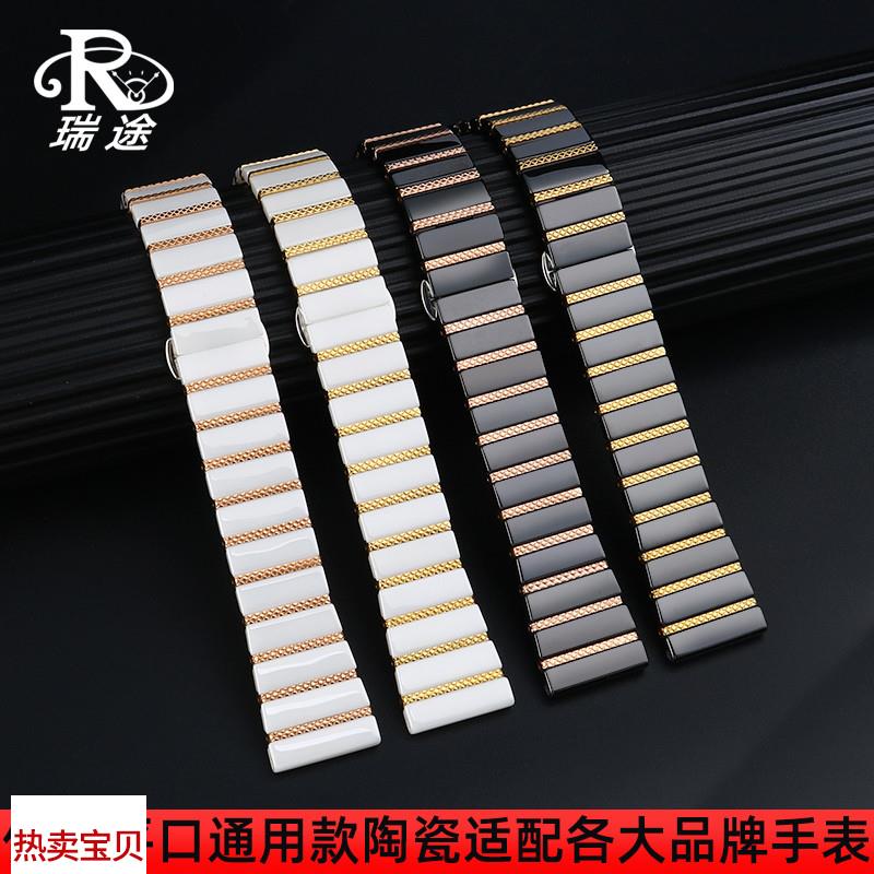 适配原厂华为GT2荣耀magic3表链智能表带男女替换带阿玛尼手表带2