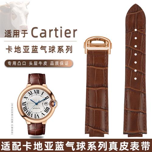 适用Cartier卡地亚蓝气球黑棕蓝表带J凸口牛皮男女商务真皮手表带