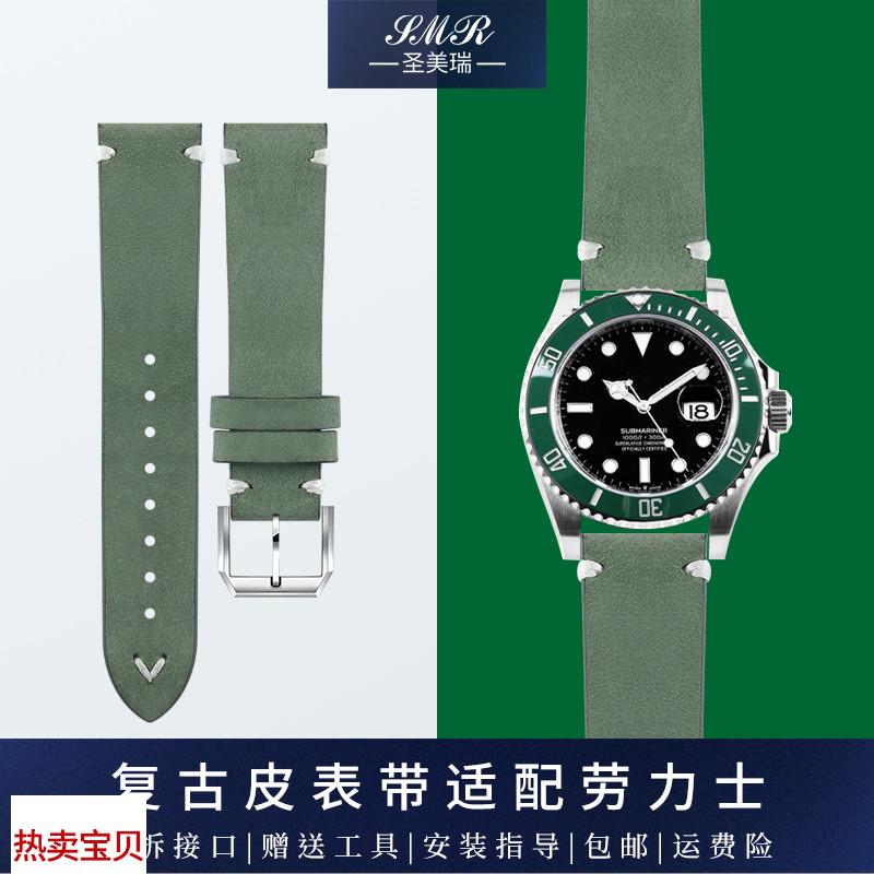 适配原厂复古真皮手表带劳力士黑绿水鬼迪通拿游艇名仕快拆牛皮表