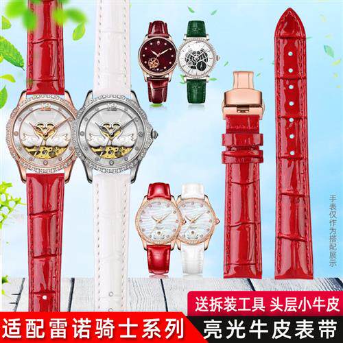 适配RARONE雷诺8860188女唯爱银河星月夜色真皮Q手表带白红色17mm
