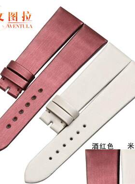 文图拉绢丝表带适用康斯登表带女A心跳心动系列手表带表链FC-310