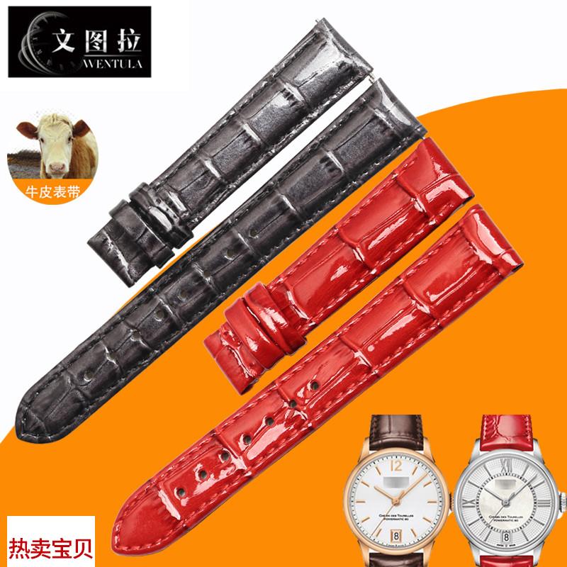 适配原厂文图拉真皮表带天梭T050新款/T099/T063/t055女士专用手