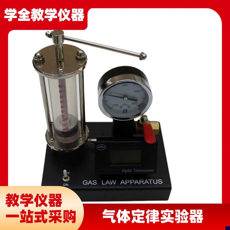 出口版气体定律实验器物理验证理想E气体状态方程测量大气压力PV
